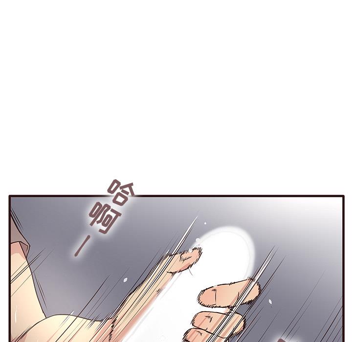 [Manhwa] Stupid brother Plot, big breasts#[143P]-120