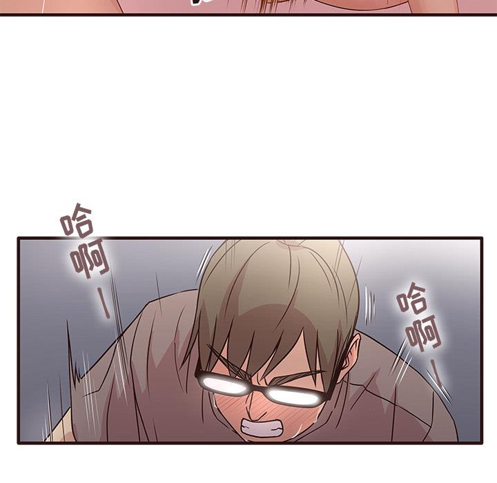 [Manhwa] Stupid brother Plot, big breasts#[143P]-123