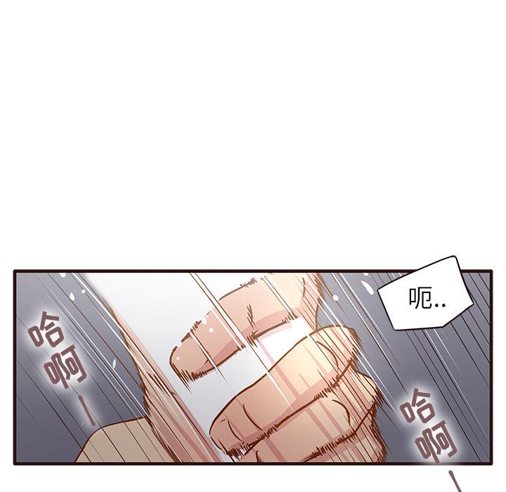 [Manhwa] Stupid brother Plot, big breasts#[143P]-126