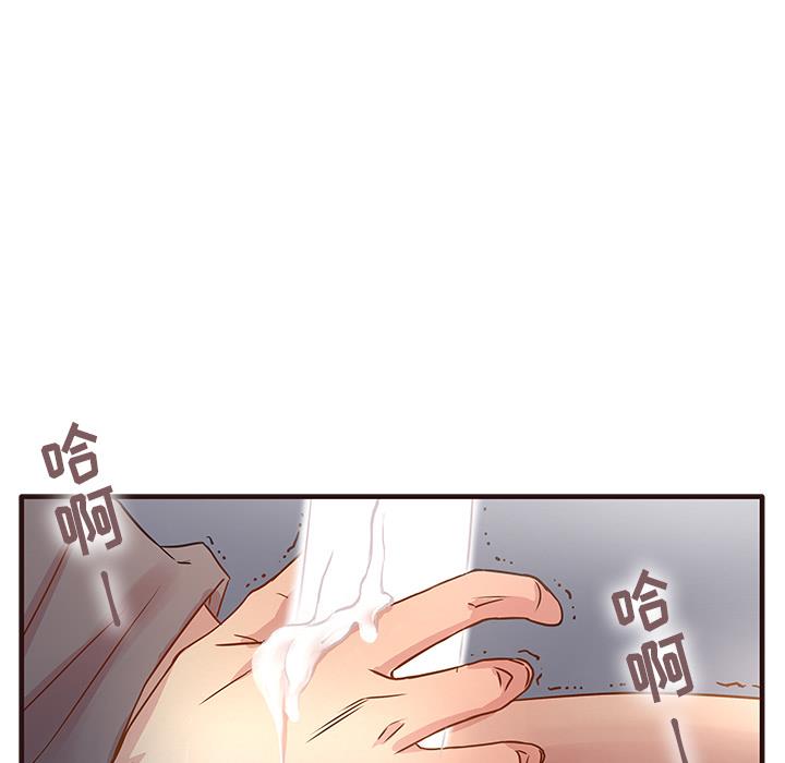 [Manhwa] Stupid brother Plot, big breasts#[143P]-131