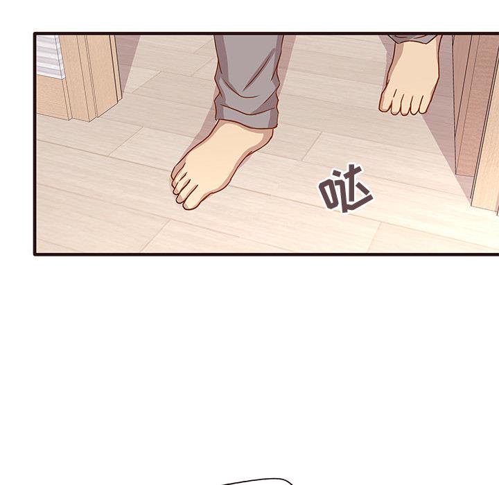 [Manhwa] Stupid brother Plot, big breasts#[143P]-136