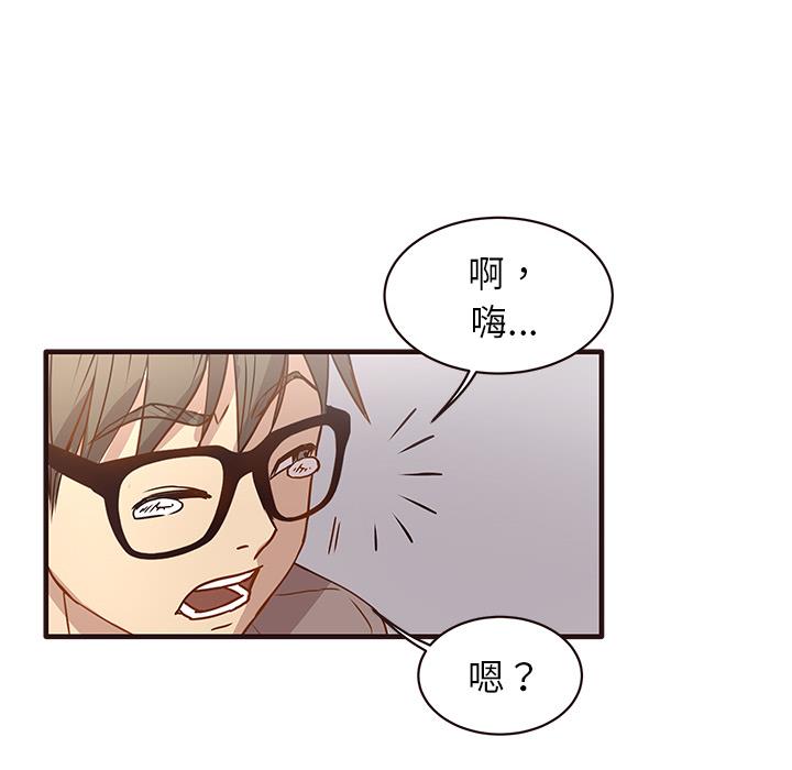 [Manhwa] Stupid brother Plot, big breasts#[143P]-138