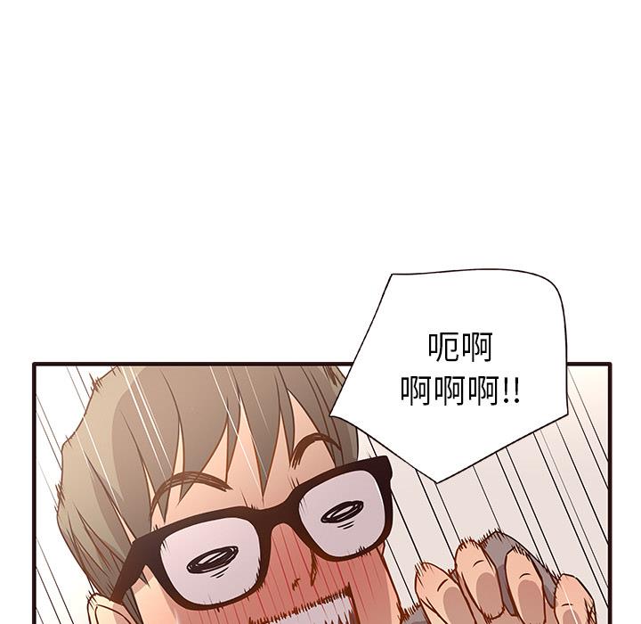 [Manhwa] Stupid brother Plot, big breasts#[143P]-139
