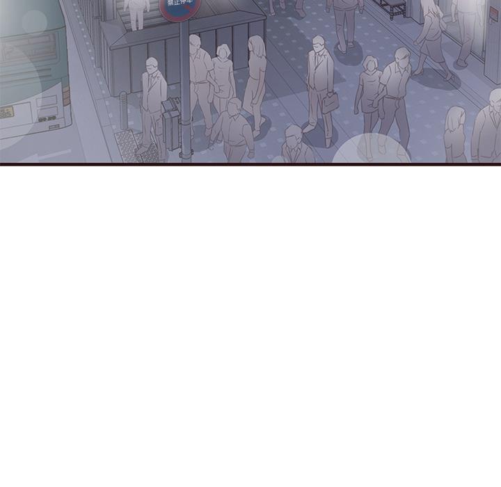 [Manhwa] Stupid brother Plot, big breasts#[143P]-17