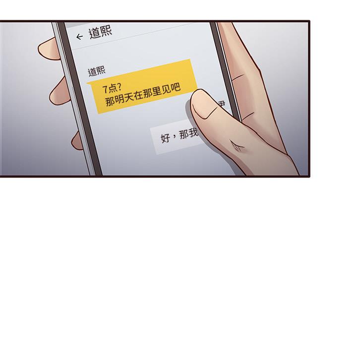 [Manhwa] Stupid brother Plot, big breasts#[143P]-18