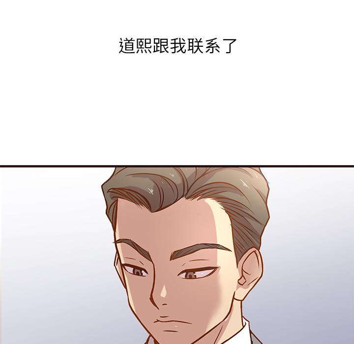 [Manhwa] Stupid brother Plot, big breasts#[143P]-21