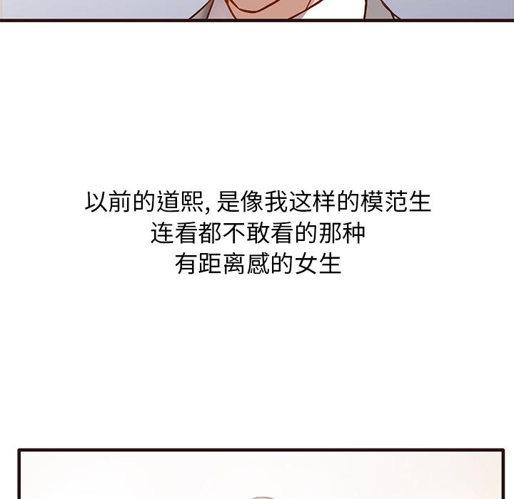 [Manhwa] Stupid brother Plot, big breasts#[143P]-22