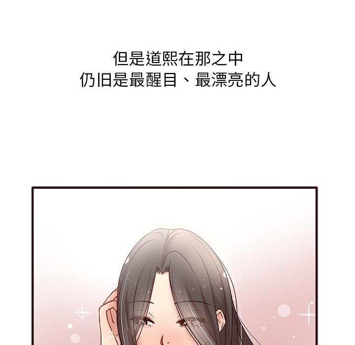 [Manhwa] Stupid brother Plot, big breasts#[143P]-25