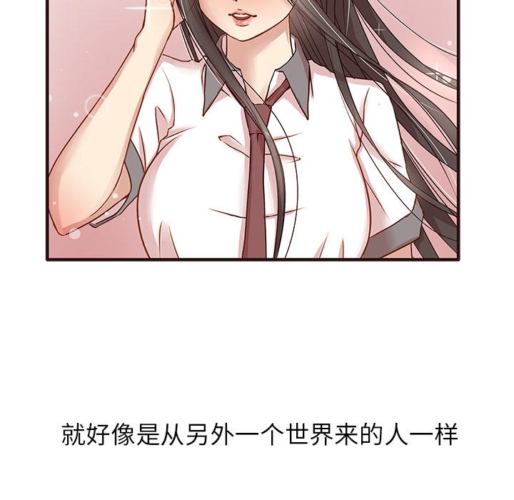 [Manhwa] Stupid brother Plot, big breasts#[143P]-26
