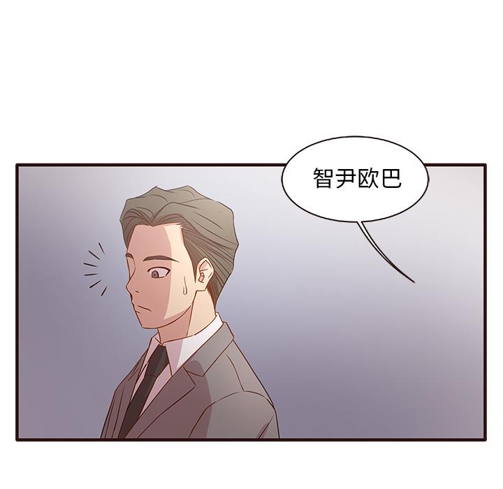 [Manhwa] Stupid brother Plot, big breasts#[143P]-27