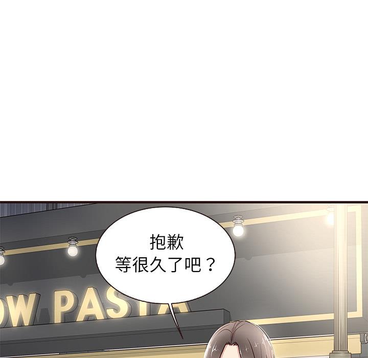 [Manhwa] Stupid brother Plot, big breasts#[143P]-28