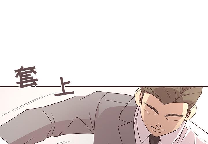 [Manhwa] Stupid brother Plot, big breasts#[143P]-3
