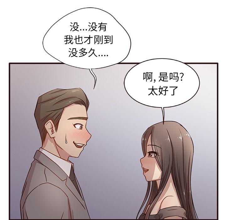[Manhwa] Stupid brother Plot, big breasts#[143P]-33