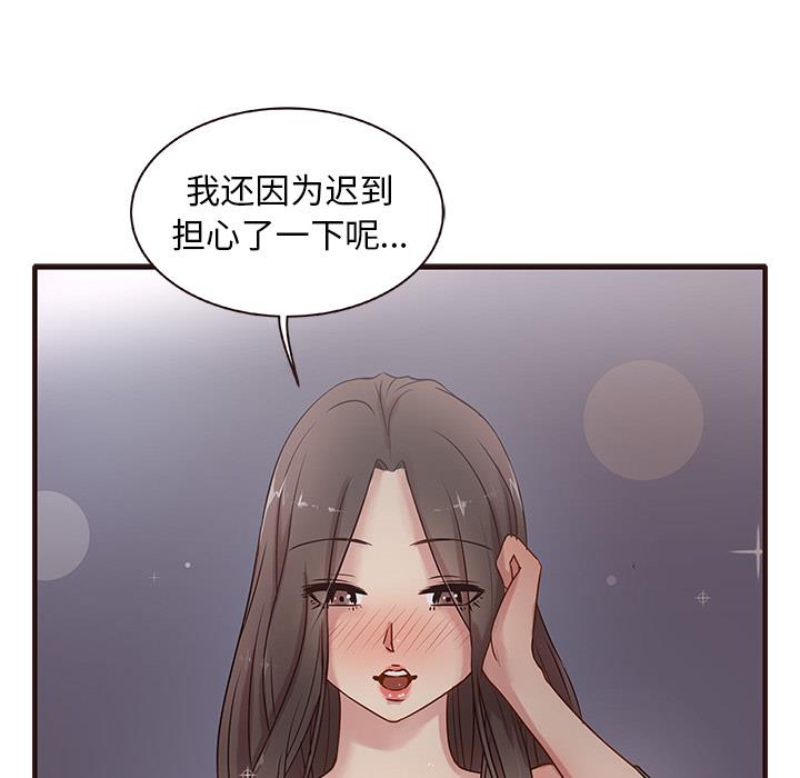 [Manhwa] Stupid brother Plot, big breasts#[143P]-35