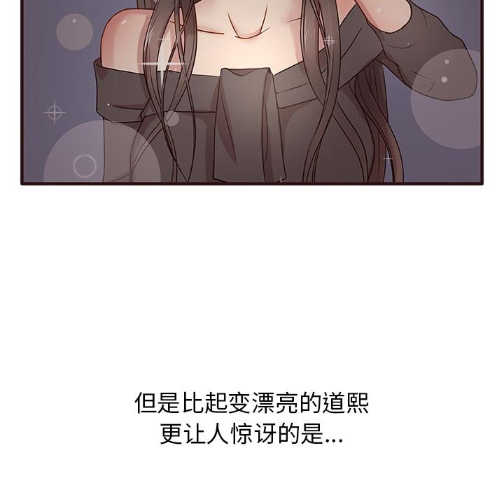 [Manhwa] Stupid brother Plot, big breasts#[143P]-36