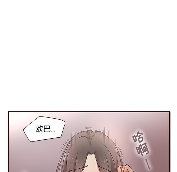 [Manhwa] Stupid brother Plot, big breasts#[143P]-37