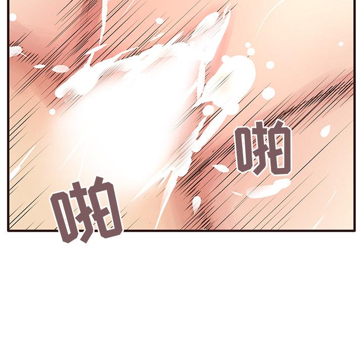 [Manhwa] Stupid brother Plot, big breasts#[143P]-45