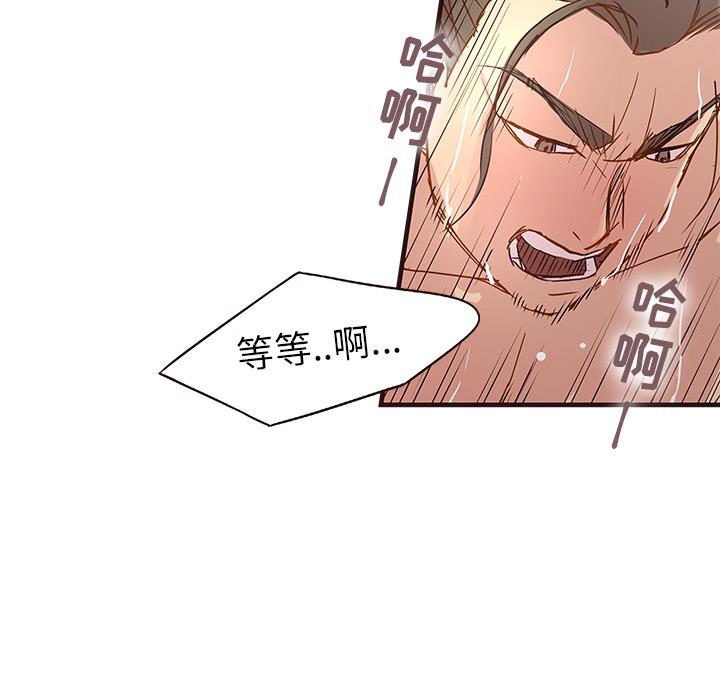 [Manhwa] Stupid brother Plot, big breasts#[143P]-48