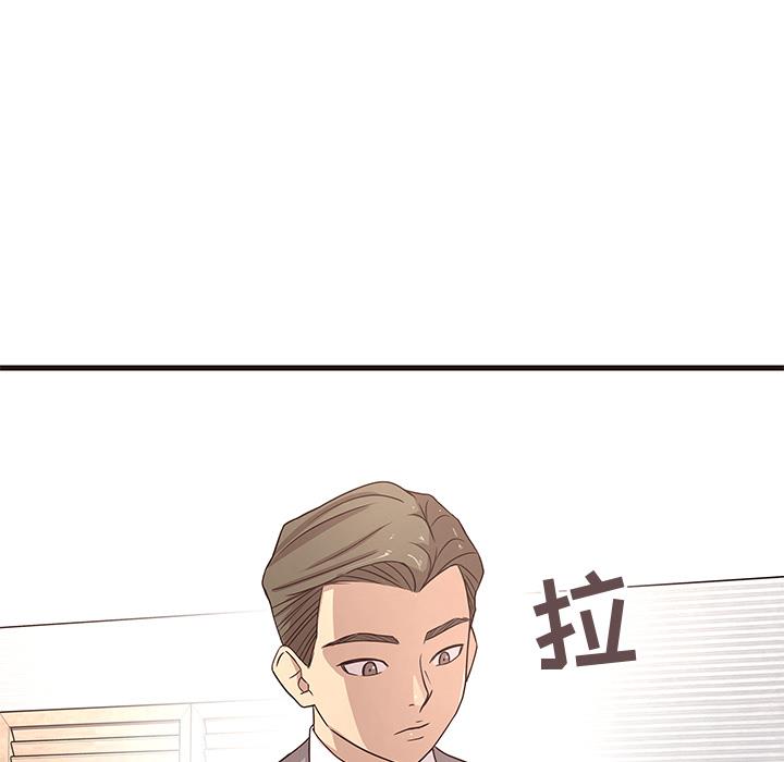 [Manhwa] Stupid brother Plot, big breasts#[143P]-5