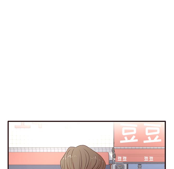 [Manhwa] Stupid brother Plot, big breasts#[143P]-53