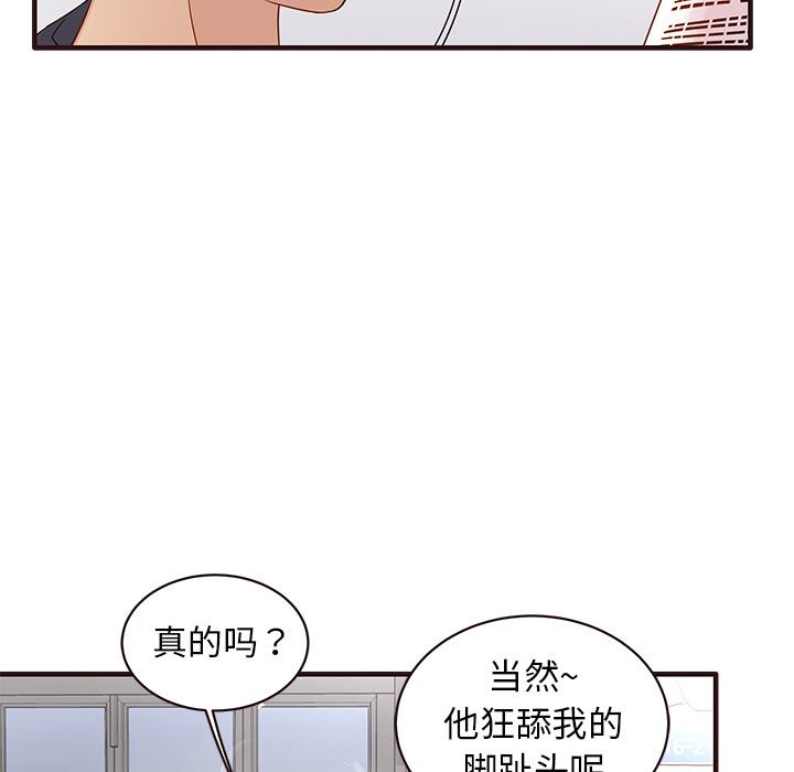 [Manhwa] Stupid brother Plot, big breasts#[143P]-56