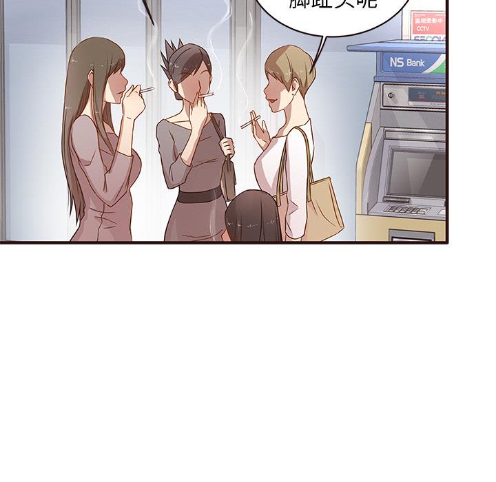 [Manhwa] Stupid brother Plot, big breasts#[143P]-57