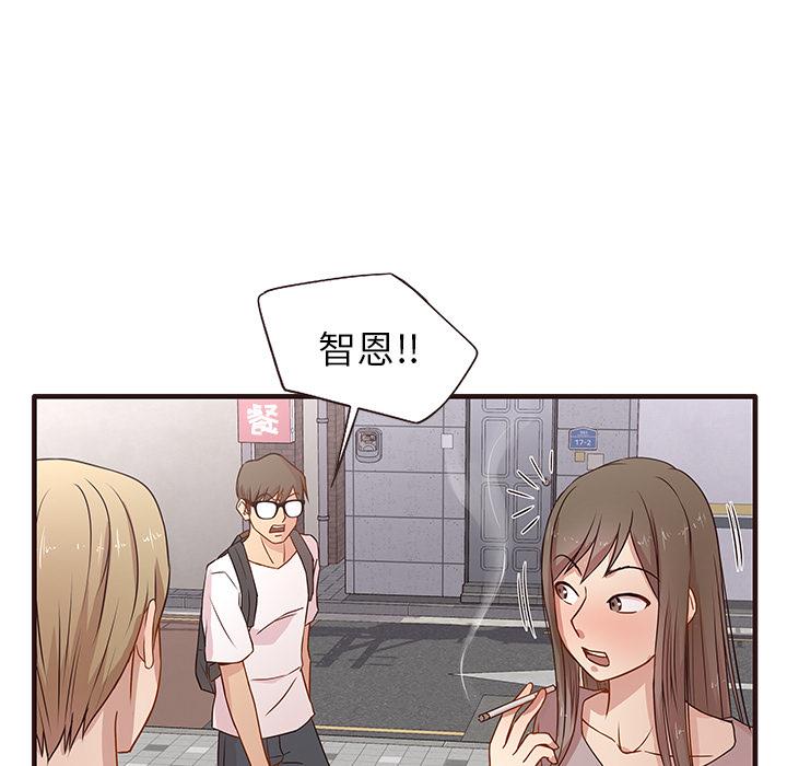 [Manhwa] Stupid brother Plot, big breasts#[143P]-59