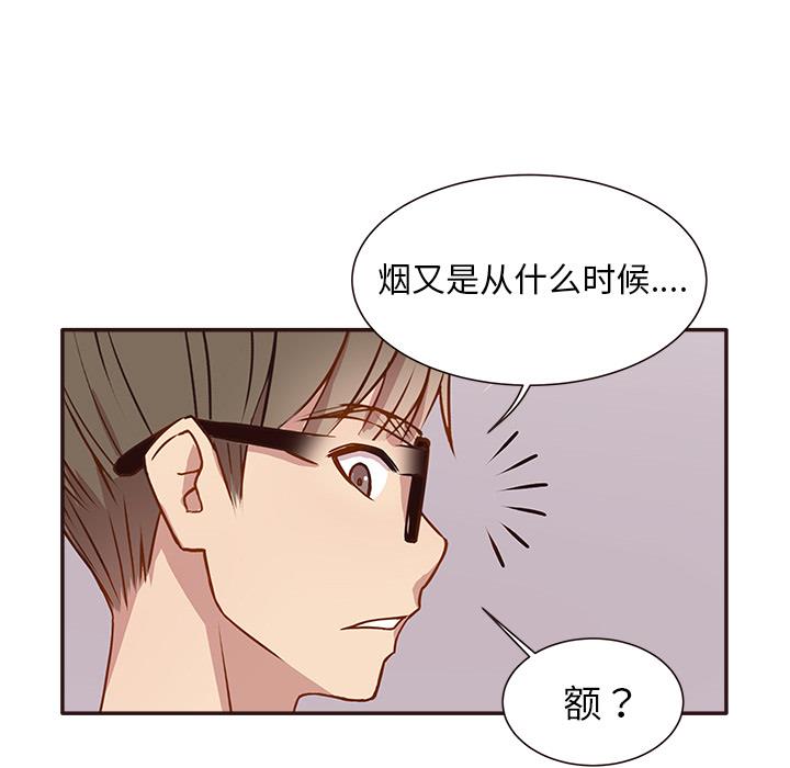 [Manhwa] Stupid brother Plot, big breasts#[143P]-63