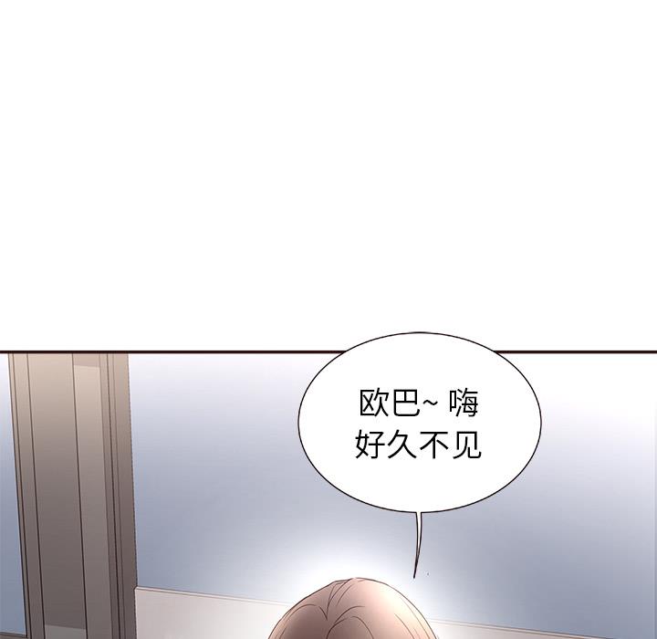 [Manhwa] Stupid brother Plot, big breasts#[143P]-64