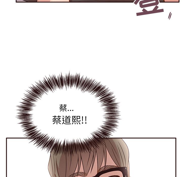 [Manhwa] Stupid brother Plot, big breasts#[143P]-69