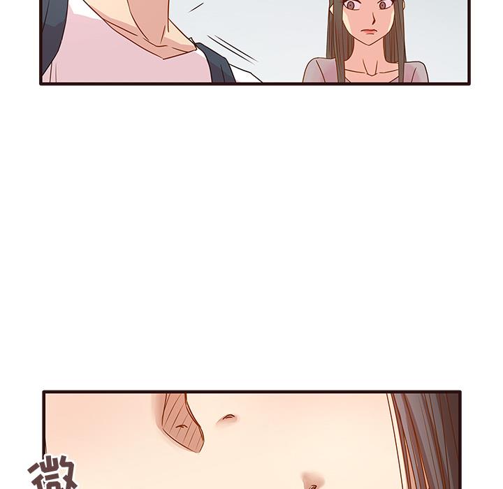 [Manhwa] Stupid brother Plot, big breasts#[143P]-75