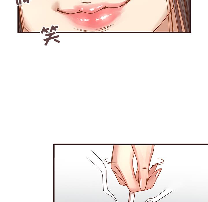 [Manhwa] Stupid brother Plot, big breasts#[143P]-76
