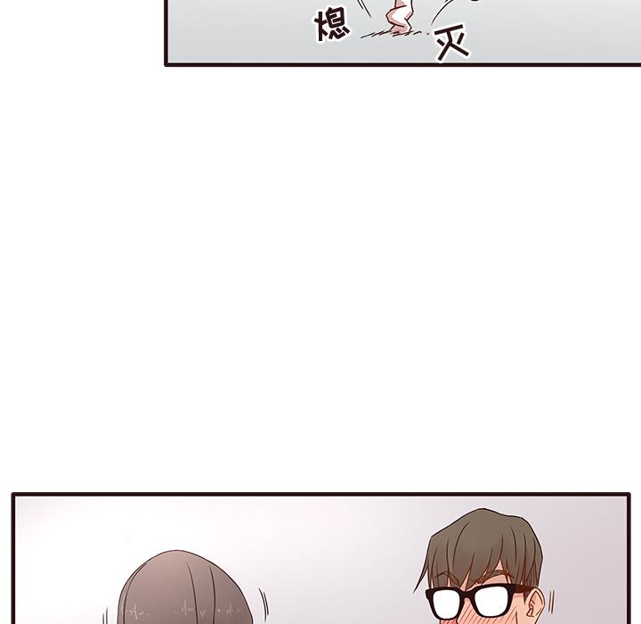 [Manhwa] Stupid brother Plot, big breasts#[143P]-77