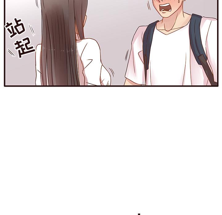 [Manhwa] Stupid brother Plot, big breasts#[143P]-78