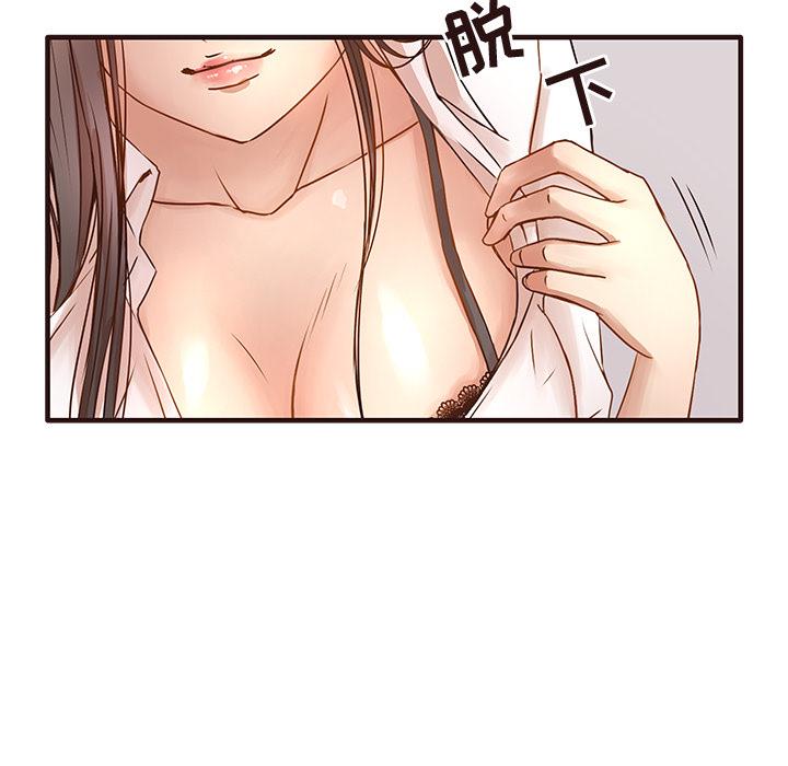 [Manhwa] Stupid brother Plot, big breasts#[143P]-79