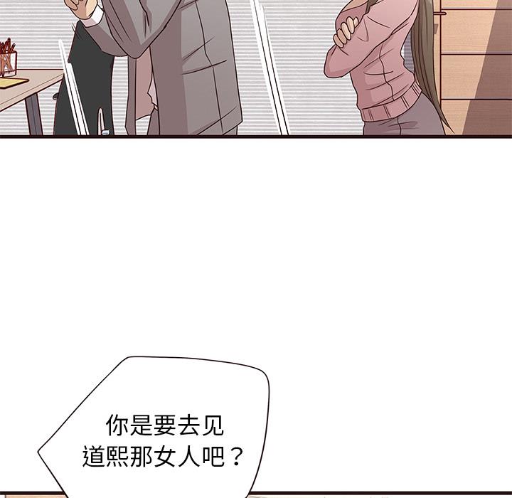 [Manhwa] Stupid brother Plot, big breasts#[143P]-8