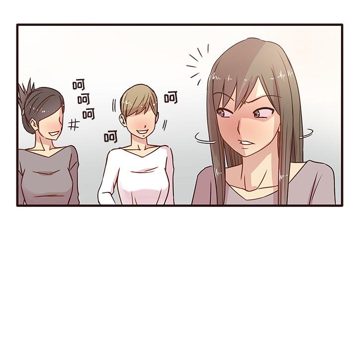 [Manhwa] Stupid brother Plot, big breasts#[143P]-85