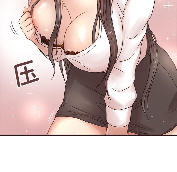 [Manhwa] Stupid brother Plot, big breasts#[143P]-87