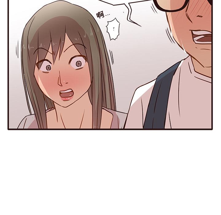 [Manhwa] Stupid brother Plot, big breasts#[143P]-90