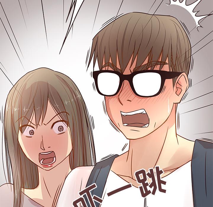 [Manhwa] Stupid brother Plot, big breasts#[143P]-92