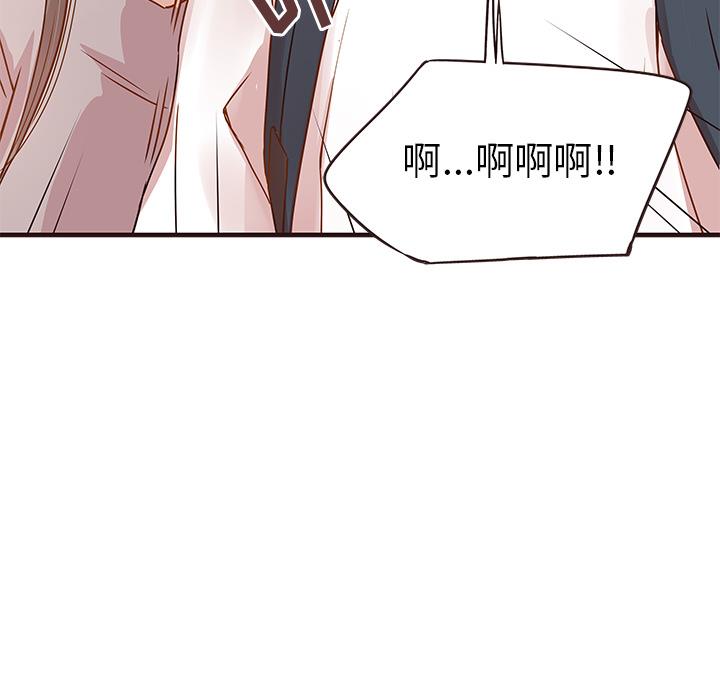 [Manhwa] Stupid brother Plot, big breasts#[143P]-93