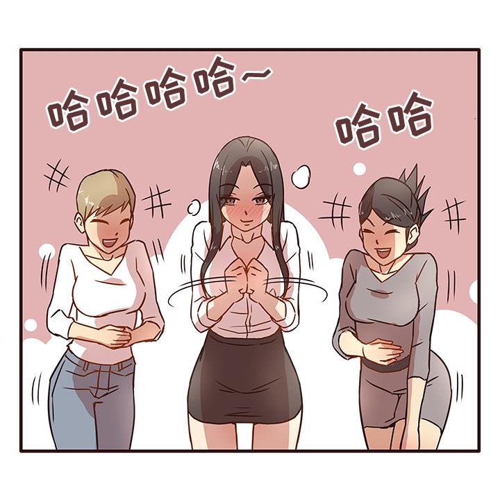 [Manhwa] Stupid brother Plot, big breasts#[143P]-94