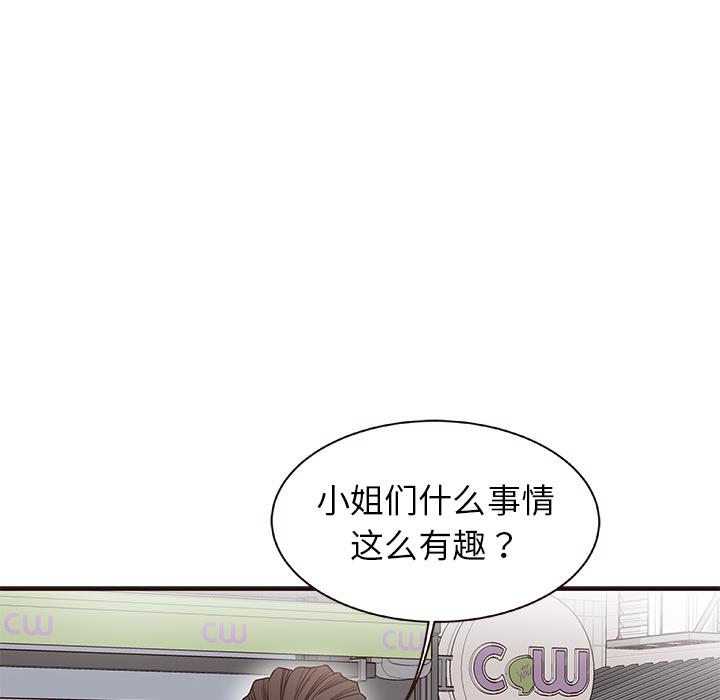 [Manhwa] Stupid brother Plot, big breasts#[143P]-95