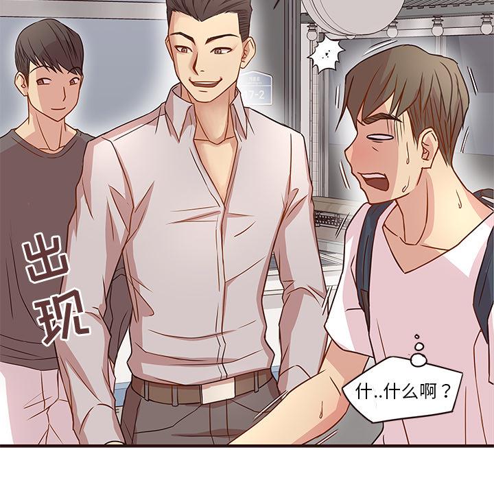 [Manhwa] Stupid brother Plot, big breasts#[143P]-96