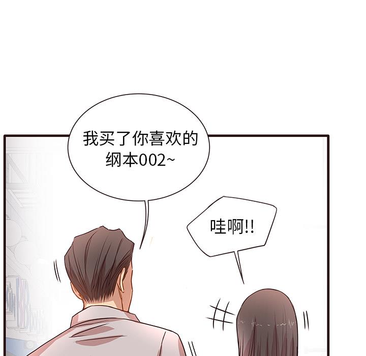 [Manhwa] Stupid brother Plot, big breasts#[143P]-99