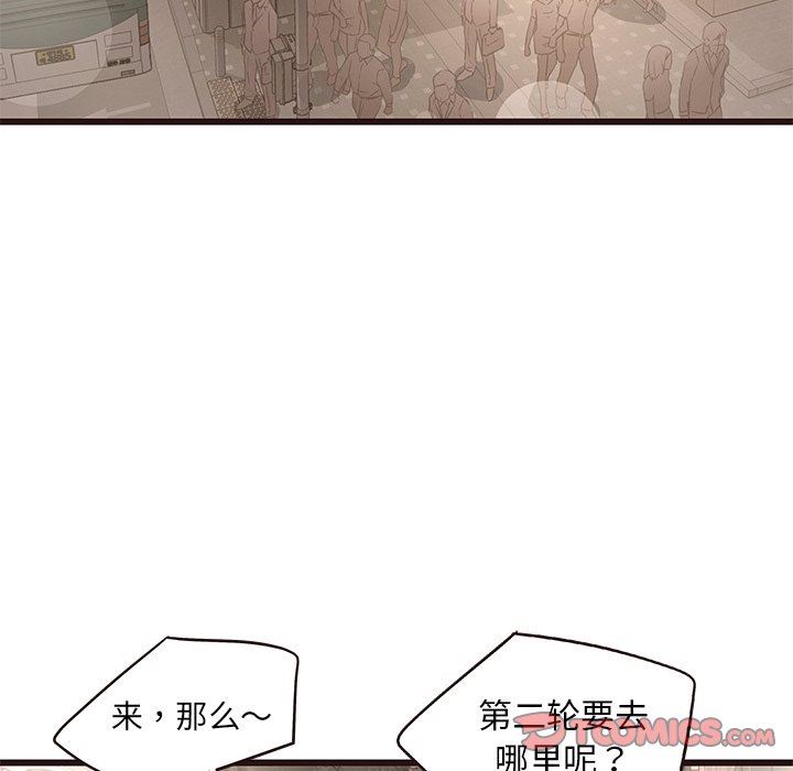 [Manhwa] Stupid brother Plot, big breasts#[114P]-10