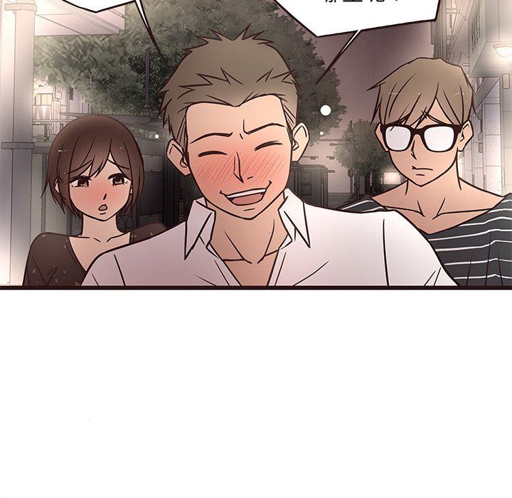 [Manhwa] Stupid brother Plot, big breasts#[114P]-11