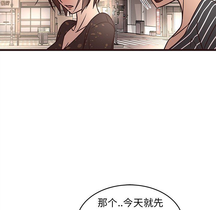 [Manhwa] Stupid brother Plot, big breasts#[114P]-13