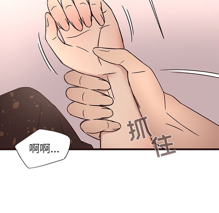 [Manhwa] Stupid brother Plot, big breasts#[114P]-21