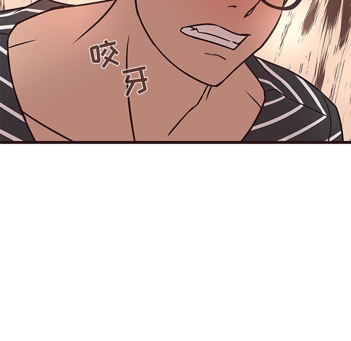 [Manhwa] Stupid brother Plot, big breasts#[114P]-23